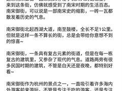 -猫的天空之城概念书店(杭州南宋御街店)