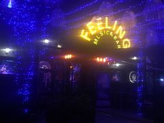 -猫头婴小酒馆FUN OWL(1912店)