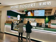 -茉酸奶(高科山姆店)