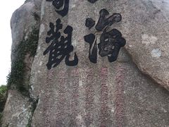 -枸杞岛