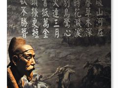 -成都杜甫草堂博物馆