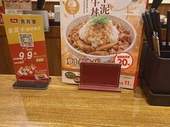 -食其家·牛丼咖喱(冠捷大厦店)
