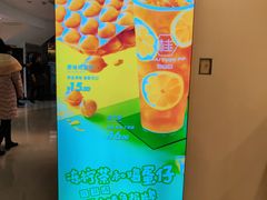 -桂桂茶(恒基名人店)