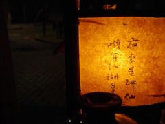 大堂-江湖边·小生活