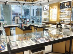 -宝岛眼镜(建外soho店)