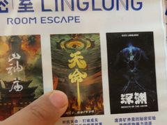 -棂笼·深度沉浸密室(武汉旗舰店)
