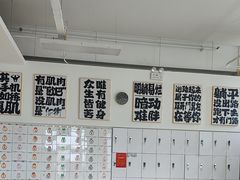 -中田·健身+普拉提(北京通州运河店)