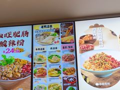 -小杨生煎(百联嘉定购物中心店)