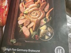 -HIGH FIVE哈福手工汉堡(桂林路店)