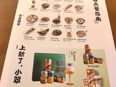 -包整·丝娃娃(一览甲秀楼风景店)