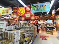 -广百家超市(大东海店)