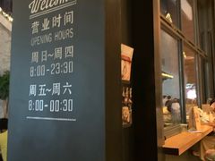 -星巴克(成都太古里二店)