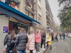 -蓉城西二道无名冒菜(西二道街店)