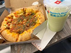 -达美乐比萨(大冲店)
