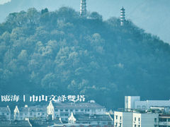 -台州府城(江南长城)