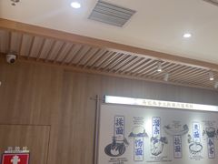 -马记永·兰州牛肉面(3019君尚店)