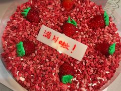 爱上草莓冰淇淋8英寸-八喜冰淇淋蛋糕(富国店)