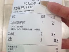 -宝珠奶酪(浦东金桥店)