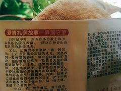 -一叶一世界•素食餐厅(环球中心店)