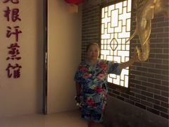 -宝丽金大酒店·洗浴中心