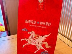 -塔斯汀中国汉堡(东平店)