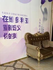 -三亚维多利亚医疗美容医院