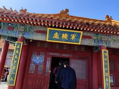 -横店影视城明清宫苑园区
