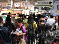 -新城市广场