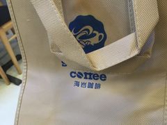 -海岩咖啡(茂业天地店)
