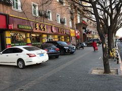 -李先生牛肉面大王(东铁营店)