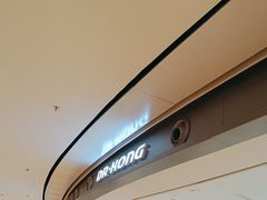 -DR·KONG江博士健康鞋(领展中心城店)