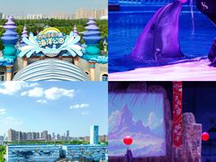 -华夏文旅海洋公园