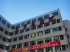 -中国人民解放军空军特色医学中心(空军总医院)