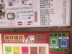 -阿吉仔(大元路店)