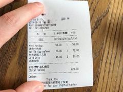 -BOR Eatery(安福路店)