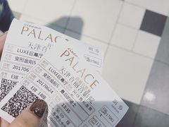 -百丽宫影城(嘉里汇店)