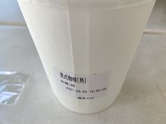 -海岛日记(养马岛店)