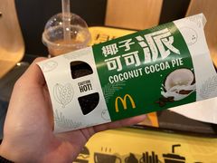 -麦当劳(芜湖中山南路店)