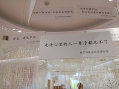 -星空失恋博物馆(北京路旗舰店)