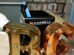 -百老汇电影中心(油麻地店)