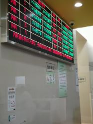 -天津市儿童医院(北辰龙岩院区)