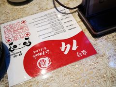 -文三里屯面馆(三里屯店)