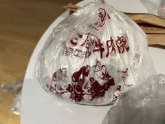 -穆得·老周家牛肉烧饼(普利街店)