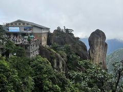 -三清山风景名胜区