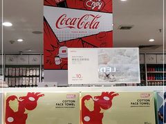 -名创优品(江南新地店)