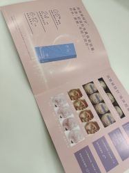 -北京爱育华医院-医疗美容科