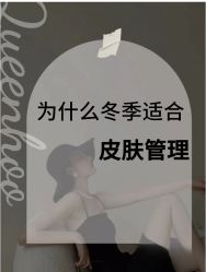 -卡尔诗·科技美肤连锁