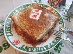 -禄嫂茶冰厅(苏州中心店)