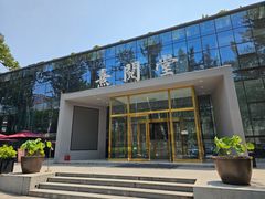 -北化机爱工场文化科技融合产业园