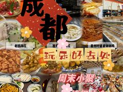 -MEDISN·药厂